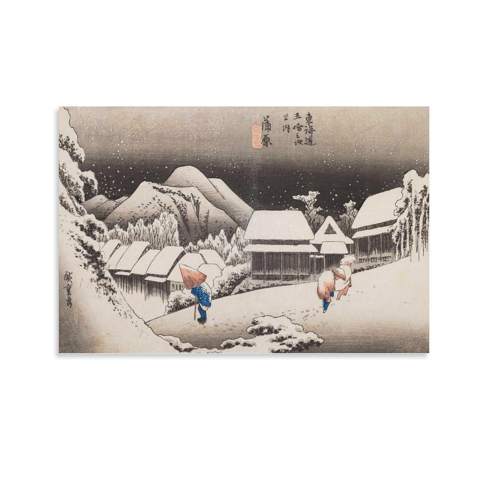 【版画集 未使用】歌川広重画　名作 日本の風景版画　A3版 Utagawa Hiroshige（歌川広重） 歌川広重「東海道五拾三次 蒲原 夜之雪